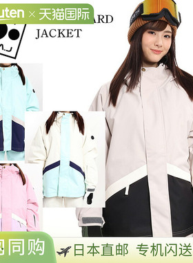 SISTA.J 滑雪板/滑雪夹克 SISJ201 女款滑雪板夹克 - 超值