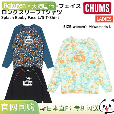 日本直邮CHUMS Splash Booby Face 女士长袖 T 恤适合防晒衣休闲C