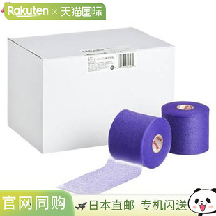 包装 颜色 紫色 日本直邮Mueller 弹力 基础护理内衣 用品 胶带