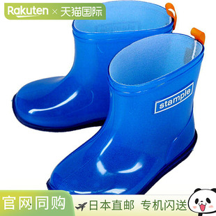 儿童 Stample 雨靴糖果雨靴苏打色 7119051