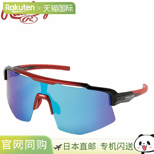 日本直邮Rawlings 棒球太阳镜 REW25-02SM-SBRG 偏光单镜片太阳镜