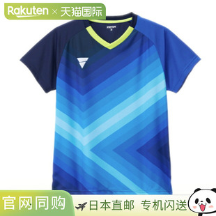 2025AW GS550 乒乓球比赛衬衫 男女通用 512505 日本直邮VICTAS