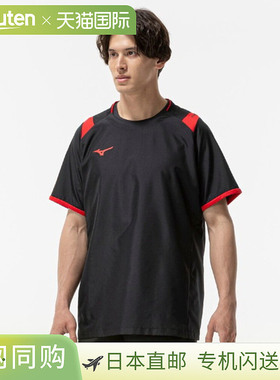 日本直邮MIZUNO 基础款短袖排球夹克防风衣/滑雪服 V2MEB53096