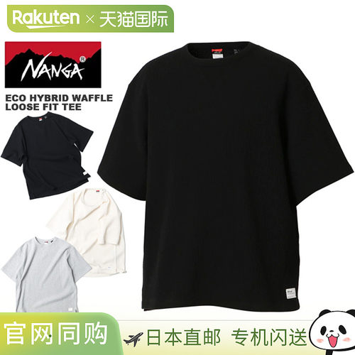 NANGA ECO HYBRID WAFFLE LOOSE FIT TEE nw2311-1g217 T 恤短袖