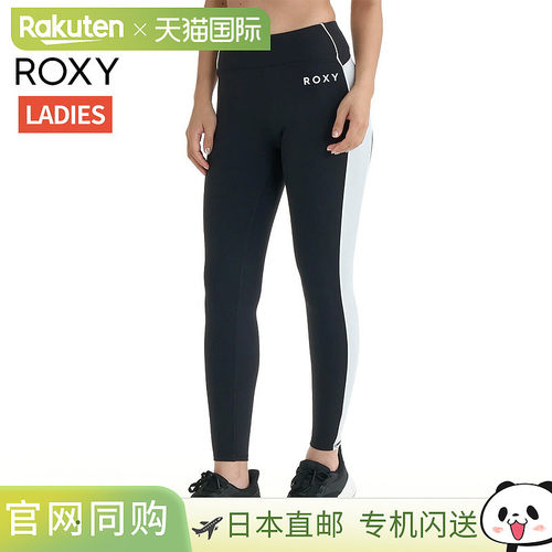 日本直邮Roxy Bloom 亮色紧身裤女士四季通用防水速干防紫外线运R