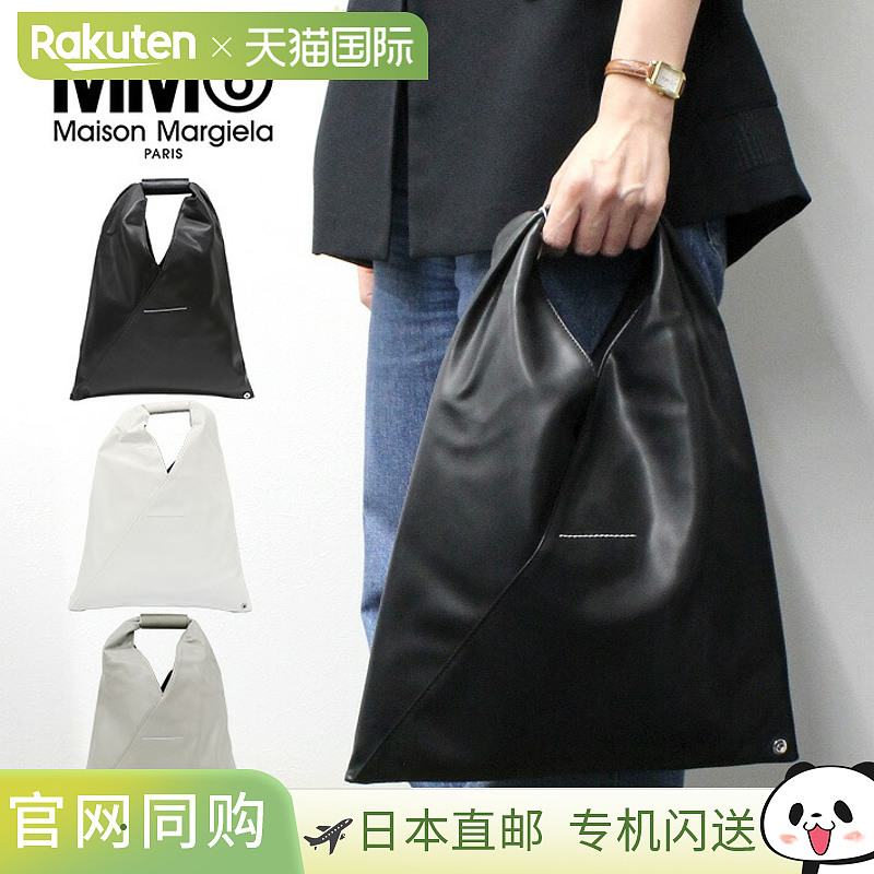 日本直邮MM6 Maison Margiela 日本风格小包 S54WD0043 P4313