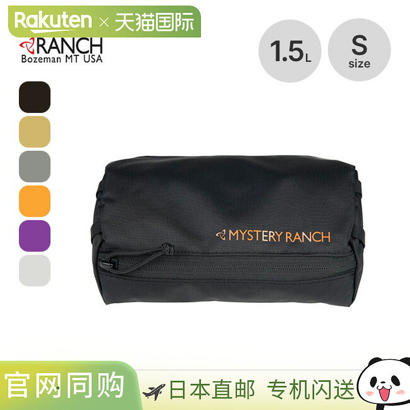 MYSTERY RANCH VOID BAG S 19761645 小袋包齿轮箱户外露营节日旅