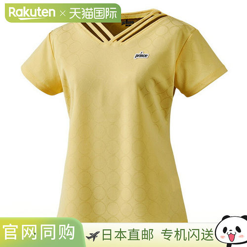 日本直邮Prince Tennis Wear (女装) 比赛衬衫 女款 WS5067高档