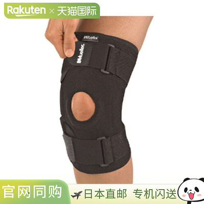 日本直邮Mueller Supporter 开放式髌骨膝关节稳定器 Mueller 546