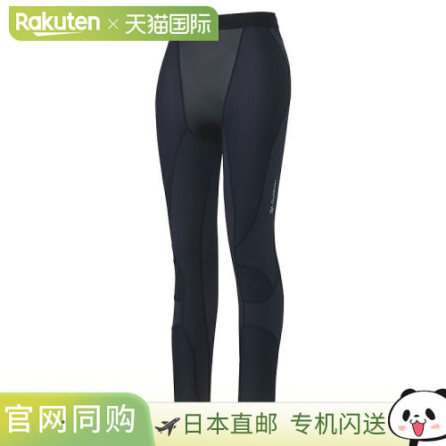 日本直邮C3fit Impact Breeze 长款紧身裤 女士运动健身紧身裤 GC