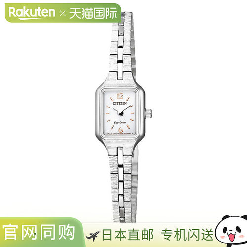 日本直邮CITIZEN西铁城石英机芯防水锈钢男女通用EG2040-55A