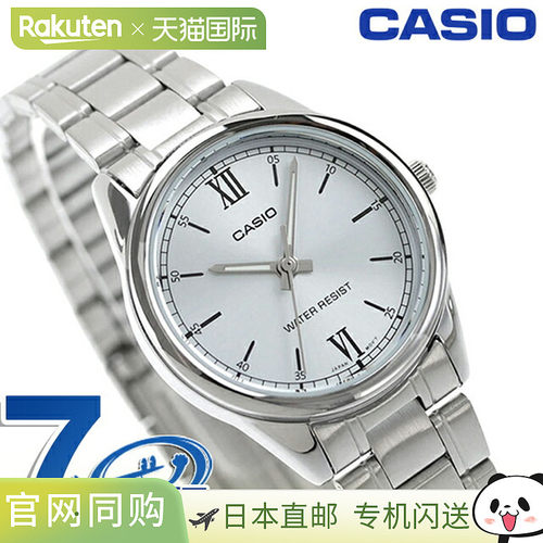 卡西欧 CASIO LTP - V005D - 2B3 标准 小巧卡西欧 海外型号 女士