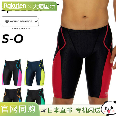 日本直邮Speedo 男士 Flex Sigma 新款 Jammer 2 比赛泳裤WA 认证