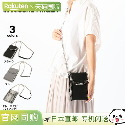 日本直邮 MANICURE FINGER 单肩包 智能手机单肩手拿包 XKB(945a)