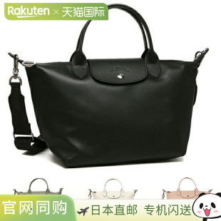 LONGCHAMP珑骧女士单肩包2WAY短柄S码 987 L1512