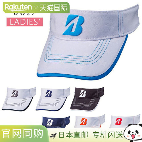 BRIDGESTONE GOLF 普利司通高尔夫 2023 模型 职业款 女士遮阳帽