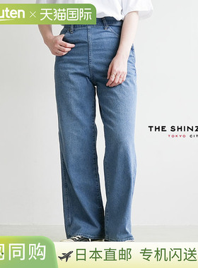 日本直邮[23MMSPA01]THE SHINZONE RANCH 裤子/女士/下装/裤子/牛