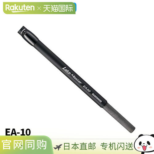 日本直邮Shimano Smelt Rod 25 Lake Master 延长适配器 EA-10