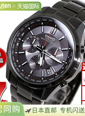 日本直邮卡西欧世代 CASIO LINEAGE 电波太阳能电波钟表腕表男士
