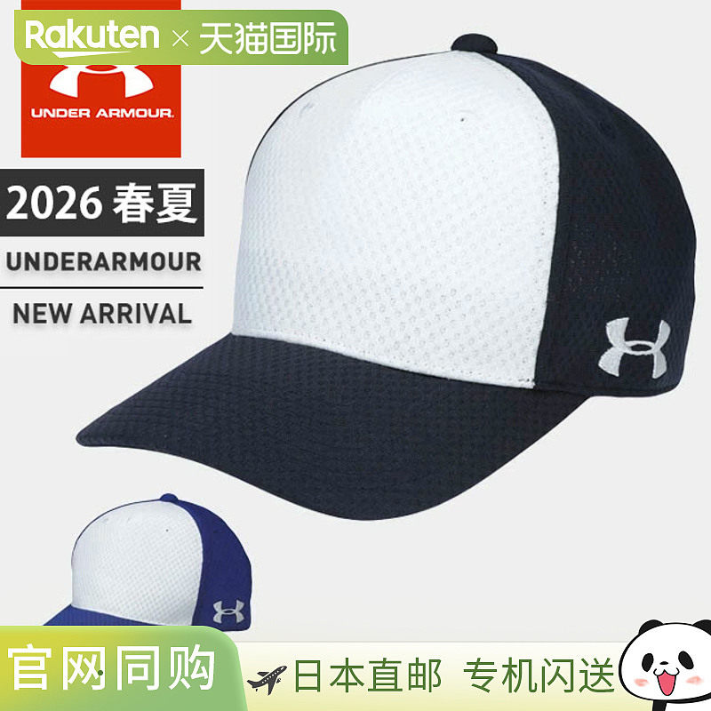 日本直邮安德玛 男士UA TS 边线 帽子 帽子 有可调节扣 UA TS Sid
