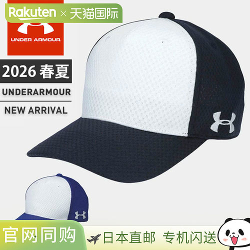 日本直邮安德玛 男士UA TS 边线 帽子 帽子 有可调节扣 UA TS Sid