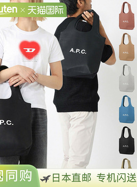 日本直邮A.P.C. 手提包男士女士 puaat m61861 TOTE NINON 小号