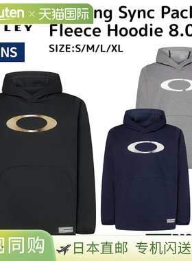 日本直邮Oakley 男士 Striking Sync Pack 抓绒连帽衫 8.0（美国2