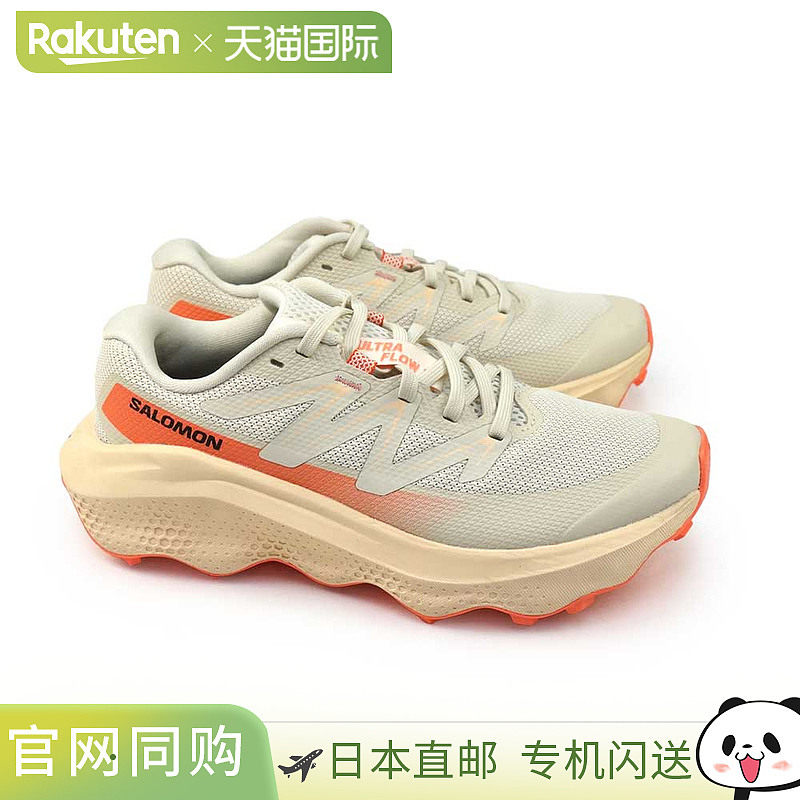 日本直邮Salomon 女士 Ultra Flow 2 越野跑鞋低帮跑步/慢跑ULTRA