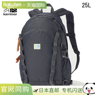 Pack Day 载适合徒步旅行户 日本直邮Karrimor 背包顶部装