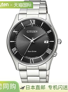 日本直邮AS1060-54E CITIZEN COLLECTION 光动能电波腕表 双款 黑