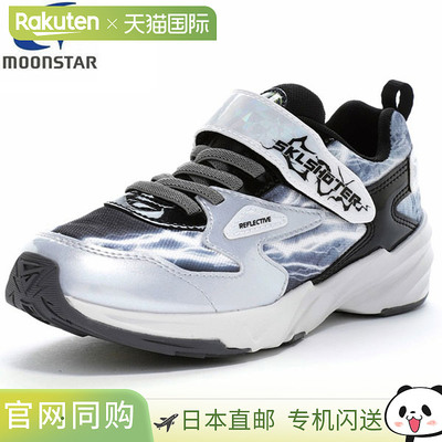 日本直邮Moonstar SKLSHOTER SK 0073 雷击儿童鞋青少年运动鞋SK0