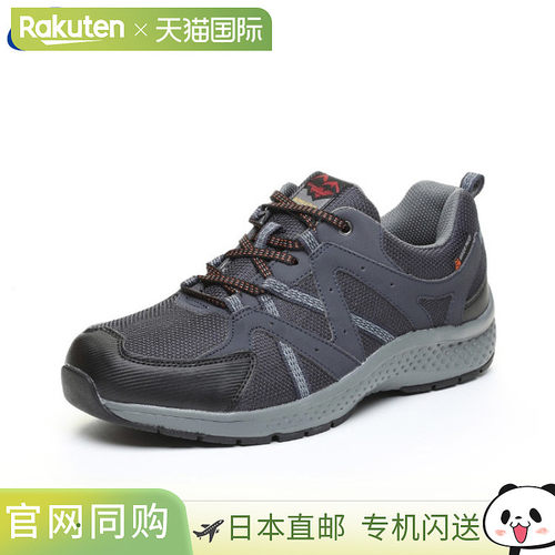 日本直邮Moon Star/月星 SPLT M195 男士健步鞋 藏青色 12322315