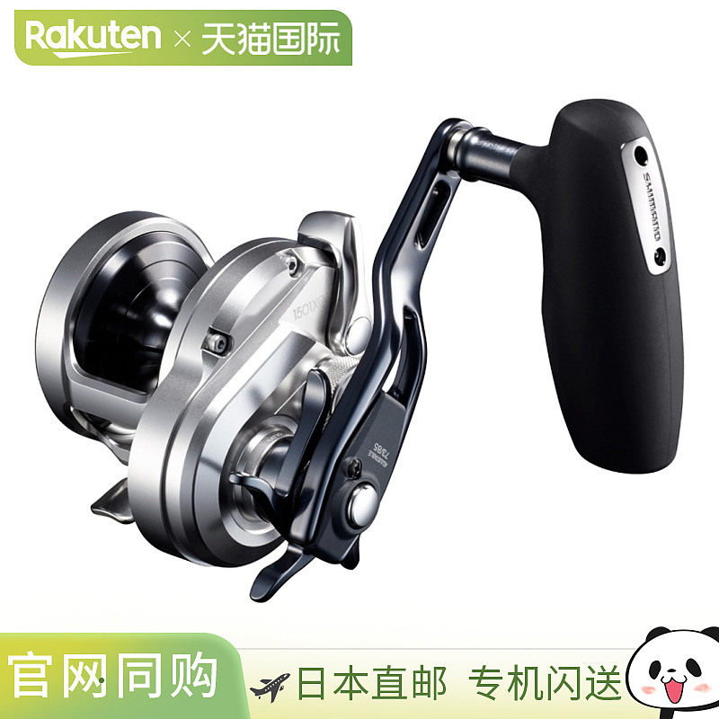 Shimano禧玛诺 Jigging Reel Ocean Jigger 1501XG 左手柄 型号于