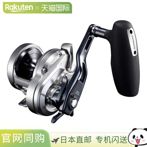 Shimano禧玛诺 Jigging Reel Ocean Jigger 1501XG 左手柄 型号于