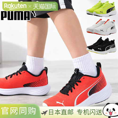 日本直邮PUMA Speed Monster V5 PL GR 青少年运动鞋（尺码 20-24