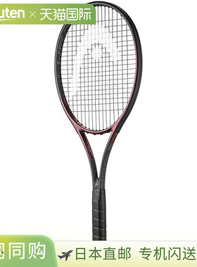日本直邮空拍HEAD 男式女式 Prestige Tour 网球拍 硬拍框  23611