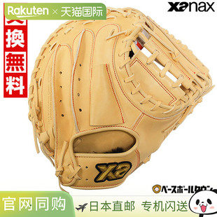棒球捕手手套青少年垒球儿童少年右手Wing XANAX Air捕手手套2025