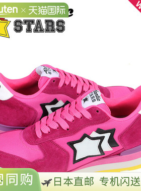 ATLANTIC STARS男女同款休闲鞋GG-82F