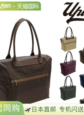 日本直邮UPLA Gigogne Boston 手提包休闲包作为送给女性