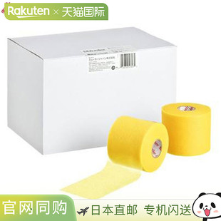 型绷带 颜色 金色 日本直邮Mueller 弹力 基础护理绷带 用 胶带