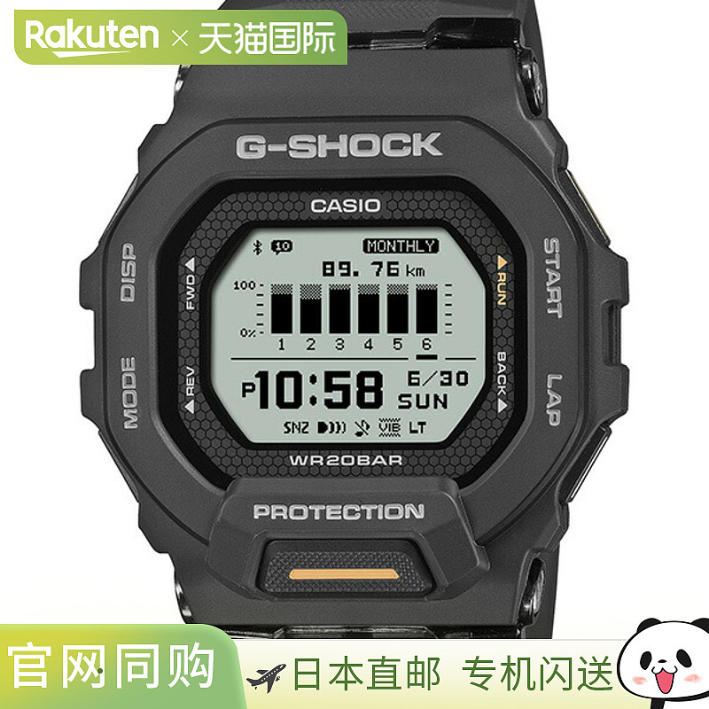 日本直邮卡西欧 G-SHOCK G-SQUAD GBD-200-1A1JF 男士手表