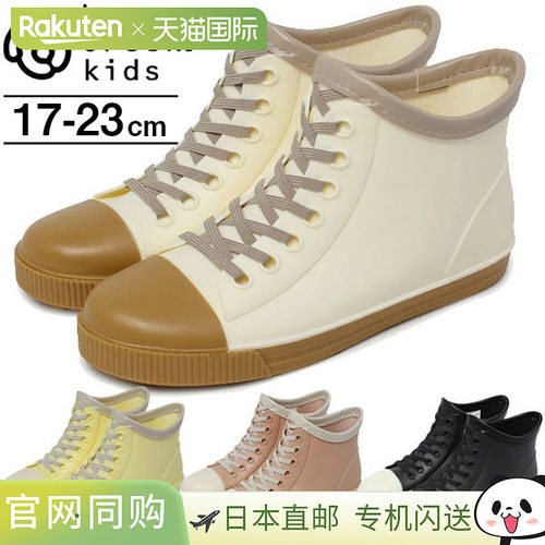 日本直邮Bear Creek Kids 儿童雨靴适合儿童和青少年（型号 BCK03