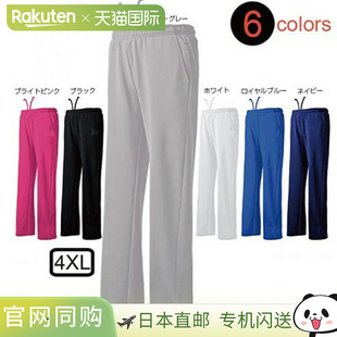 运动衫 连帽衫 p3050 日本直邮wundou 4xl 运动裤 unisex 男女 dry