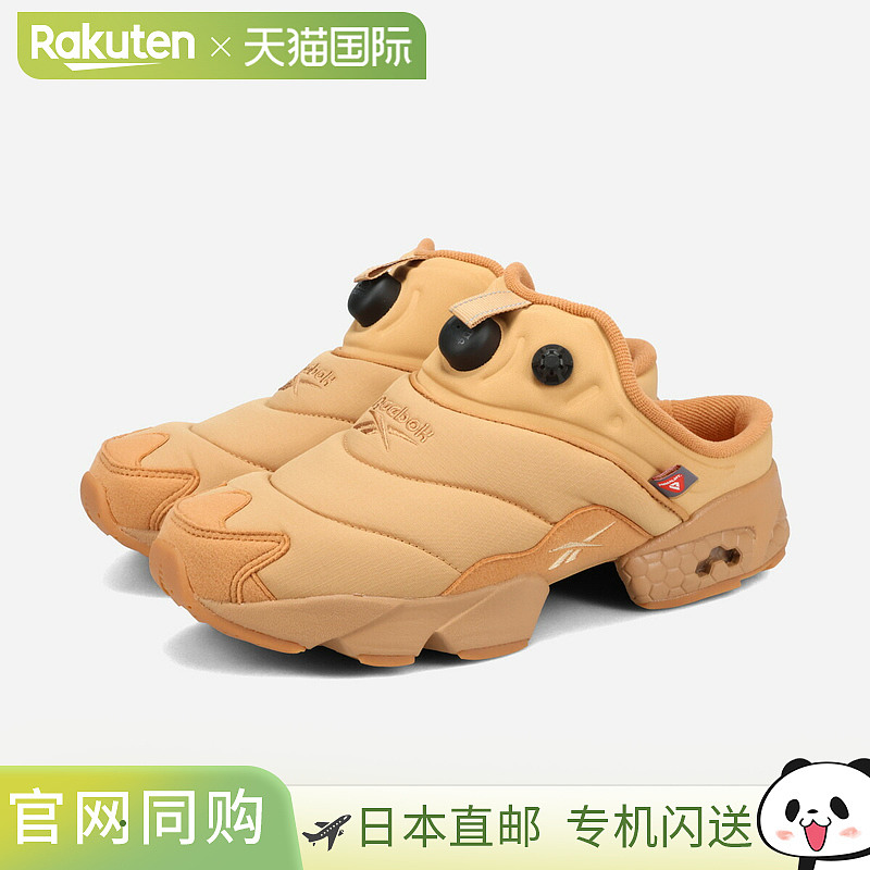 日本直邮Reebok INSTAPUMP FURY MULE 男女士低帮驼棕色运动鞋 (1