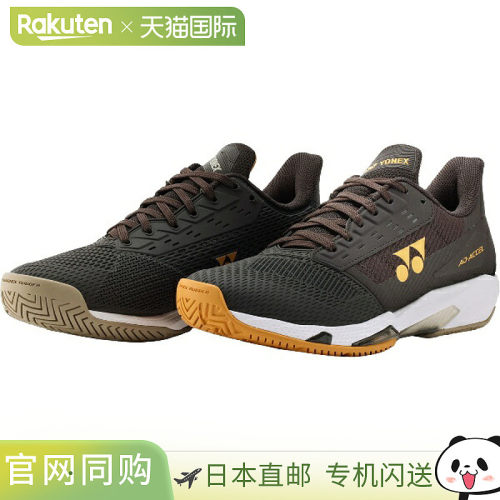 日本直邮Yonex 尤尼克斯 Power Cushion AC 女士网球鞋 SHTAALA-8
