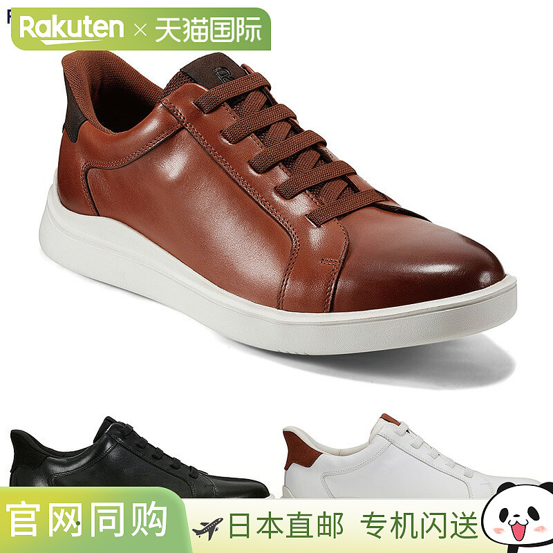 日本直邮Rockport 男士 TYNNAR Step Activate 运动鞋低帮减震棕C