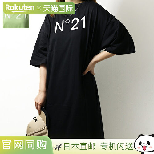 日本直邮N°21 Numero Ventuno 儿童T恤连衣裙 徽标连衣裙 N2102I
