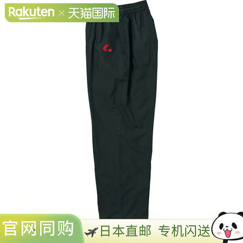 日本直邮LUCENT 女式防风保暖裤黑色网球 XLW7179 女式