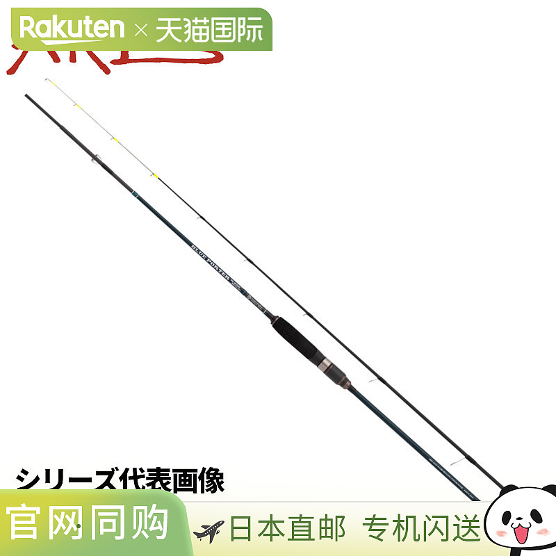 日本直邮Uzaki Nissin Ares Blue Porter NK 金属尖头 M 6.5
