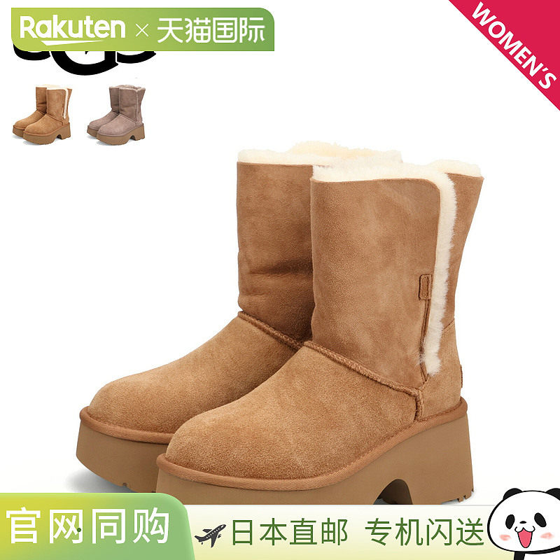 日本直邮UGG Esmee 女靴厚底羊皮靴长靴栗色鸭色灰色1171533